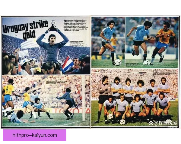 足球晋级规则对各大洲赛事的重要性与影响分析